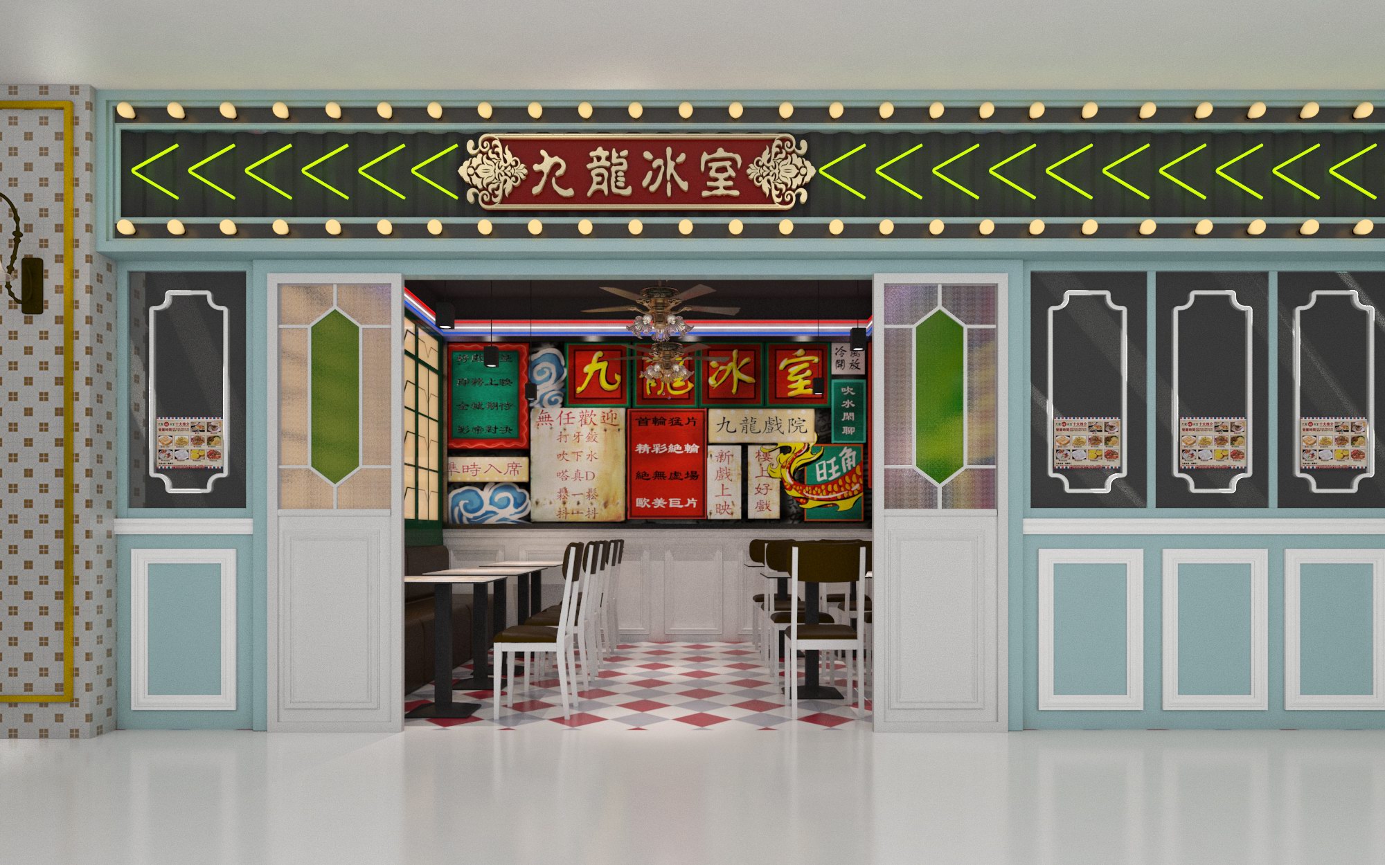 九龙冰室-港式甜品连锁 - 品牌全案 - 名宇建筑设计工程（广州）有限公司